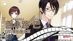 画像ギャラリー No.006のサムネイル画像 / 女性向け恋愛ADV「クランク・イン」,PVとED曲の情報が公開。新規スチルも