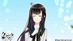 画像ギャラリー No.007のサムネイル画像 / 女性向け恋愛ADV「クランク・イン」,PVとED曲の情報が公開。新規スチルも