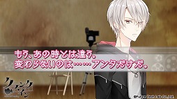 画像ギャラリー No.008のサムネイル画像 / 女性向け恋愛ADV「クランク・イン」,PVとED曲の情報が公開。新規スチルも