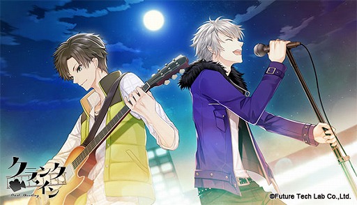 画像ギャラリー No.010のサムネイル画像 / 女性向け恋愛ADV「クランク・イン」,PVとED曲の情報が公開。新規スチルも