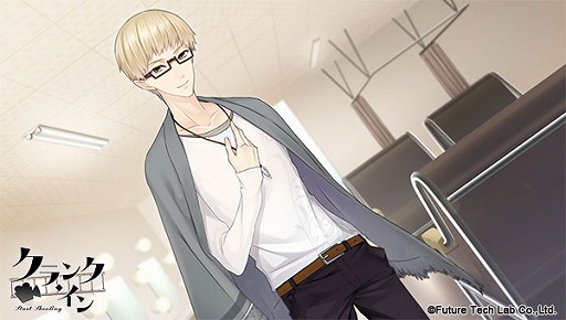 画像ギャラリー No.011のサムネイル画像 / 女性向け恋愛ADV「クランク・イン」,PVとED曲の情報が公開。新規スチルも
