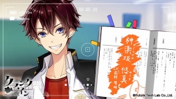 画像ギャラリー No.002のサムネイル画像 / プチレーヴの第4弾プロジェクト「クランク・イン」は2017年8月31日に発売。OPムービーの緑ヶ島中学校バージョンも公開に