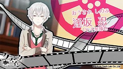 画像ギャラリー No.006のサムネイル画像 / 「クランク・イン」,徒野真澄(CV:小野友樹)がテーマ曲を歌うOPムービーが公開