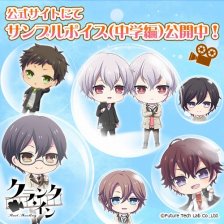 画像ギャラリー No.004のサムネイル画像 / 「クランク・イン」中学編サンプルボイスが公開。小野友樹さんなどのキャストコメントも
