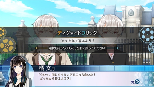 画像ギャラリー No.019のサムネイル画像 / 「乙女チック4Gamer」第136回:映画のような恋を描いた「クランク・イン」を特集。中学編と青年編,2部構成の物語が楽しめるシネマティック恋愛ADV