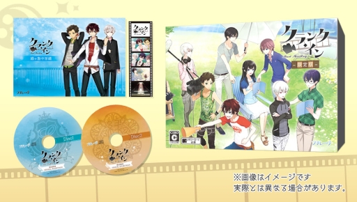 画像ギャラリー No.023のサムネイル画像 / 「乙女チック4Gamer」第136回:映画のような恋を描いた「クランク・イン」を特集。中学編と青年編,2部構成の物語が楽しめるシネマティック恋愛ADV
