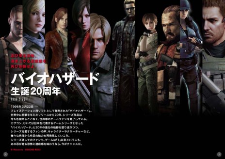 画像ギャラリー No.038のサムネイル画像 / PS4/Xbox One版「バイオハザード4」「5」「6」の国内発売が発表。第1弾「バイオハザード6」は2016年3月29日に配信開始