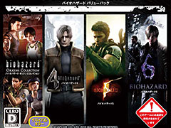 PS4版「バイオハザード4」「5」「6」，さらに「HDリマスター」「0 HDリマスター」もまとめたサントラ付きパックが9月29日発売へ。価格は税別8100円