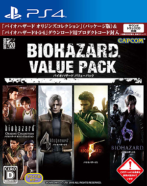 画像ギャラリー No.010のサムネイル画像 / PS4版「バイオハザード4」「5」「6」，さらに「HDリマスター」「0 HDリマスター」もまとめたサントラ付きパックが9月29日発売へ。価格は税別8100円