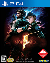 画像ギャラリー No.003のサムネイル画像 / リマスター版「バイオハザード4」「5」「6」のPS4向けパッケージ版が12月1日一斉に発売へ。価格は税別2800円