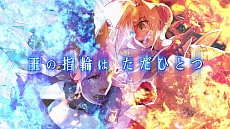 画像ギャラリー No.005のサムネイル画像 / 「Fate/EXTELLA」，投票キャンペーン“SERVANT FESTA 夏”の開催が発表。第1弾プロモーション映像の公開も