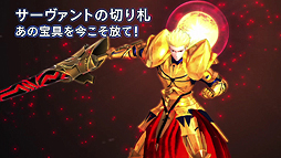 画像ギャラリー No.004のサムネイル画像 / 「Fate/EXTELLA」のPV第2弾が公開。先着購入特典である「純真のナイトドレス」プロダクトコードのカードデザインも