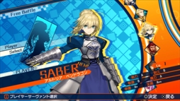画像ギャラリー No.002のサムネイル画像 / 「Fate/EXTELLA」,公式サイトにて「フリーモード」の紹介や全16騎のサーヴァントが所属する陣営を公開。先着購入特典「純真のナイトドレス」の紹介映像も