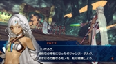 画像ギャラリー No.031のサムネイル画像 / 「Fate/EXTELLA」,公式サイトにて「フリーモード」の紹介や全16騎のサーヴァントが所属する陣営を公開。先着購入特典「純真のナイトドレス」の紹介映像も