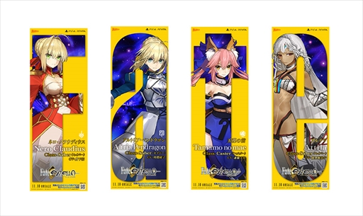 画像ギャラリー No.001のサムネイル画像 / 「Fate/EXTELLA」,オリジナル壁紙や出演声優「直筆サイン色紙」がもらえるTwitterキャンペーンを実施