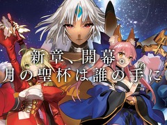 「Fate/EXTELLA」，奈須きのこ氏描書き下ろしシナリオの一部が確認できるストーリー紹介動画とキーワードを公式サイトで公開
