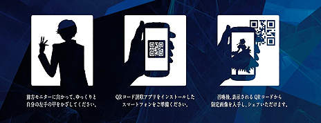 画像ギャラリー No.005のサムネイル画像 / Fate新作アクション「Fate/EXTELLA」が本日発売。11月17日より毎週配信される追加DLC衣装の紹介映像と配信スケジュールが公開に