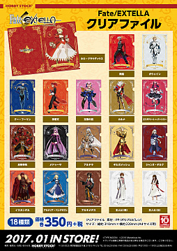 画像ギャラリー No.001のサムネイル画像 / ホビーストック，手帳型スマホケースなど「Fate/EXTELLA」のグッズを発表。予約受付がスタート