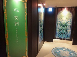 画像ギャラリー No.002のサムネイル画像 / 実寸大「原初の火(アエストゥス・エストゥス)」がお披露目。イベント限定グッズも販売される「Fate/EXTELLA」のイベント「Fate/EXTELLA MUSEUM」をレポート