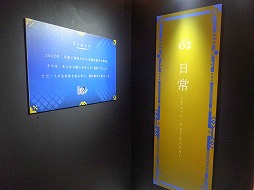 画像ギャラリー No.005のサムネイル画像 / 実寸大「原初の火(アエストゥス・エストゥス)」がお披露目。イベント限定グッズも販売される「Fate/EXTELLA」のイベント「Fate/EXTELLA MUSEUM」をレポート