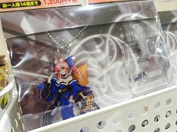 画像ギャラリー No.018のサムネイル画像 / 実寸大「原初の火(アエストゥス・エストゥス)」がお披露目。イベント限定グッズも販売される「Fate/EXTELLA」のイベント「Fate/EXTELLA MUSEUM」をレポート