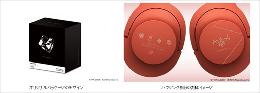 画像ギャラリー No.005のサムネイル画像 / 「Fate/EXTELLA」とコラボレーションしたハイレゾウォークマン＆ヘッドホンが販売開始
