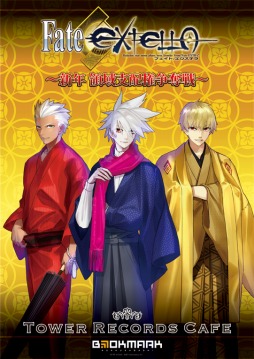 画像ギャラリー No.004のサムネイル画像 / 「Fate/EXTELLA」とTOWER RECORDS＆Bookmark浅草橋とのコラボが2017年1月7日に開催