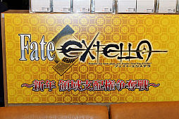 画像ギャラリー No.002のサムネイル画像 / TOWER RECORDS CAFEの「Fate/EXTELLA」コラボカフェレポート。サーヴァントをモチーフにしたコラボメニューを楽しんで，限定コースターをもらおう
