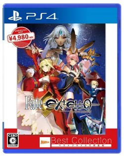 画像ギャラリー No.001のサムネイル画像 / 廉価版「Fate/EXTELLA」が本日発売。追加衣装やアバターセットなどDLCの記念セールを実施
