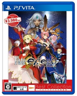 画像ギャラリー No.002のサムネイル画像 / 廉価版「Fate/EXTELLA」が本日発売。追加衣装やアバターセットなどDLCの記念セールを実施
