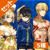 画像ギャラリー No.005のサムネイル画像 / PS4/PS Vita版「Fate/EXTELLA Best Collection」,ダウンロード版の期間限定セールが本日より実施