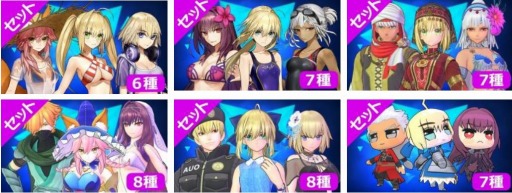 画像ギャラリー No.018のサムネイル画像 / 「Fate/EXTRA」シリーズの期間限定セールが本日より開催。アルテラ・ラーヴァが登場