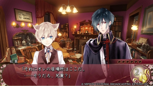画像ギャラリー No.008のサムネイル画像 / 幽世を舞台にした「逢魔が刻〜かくりよの縁〜」を紹介。不思議な力に目覚めた主人公と,その世界で暮らす人やあやかしとの恋を描いた女性向け恋愛ADV