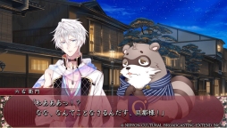 画像ギャラリー No.010のサムネイル画像 / 幽世を舞台にした「逢魔が刻〜かくりよの縁〜」を紹介。不思議な力に目覚めた主人公と,その世界で暮らす人やあやかしとの恋を描いた女性向け恋愛ADV