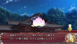 画像ギャラリー No.013のサムネイル画像 / 幽世を舞台にした「逢魔が刻〜かくりよの縁〜」を紹介。不思議な力に目覚めた主人公と,その世界で暮らす人やあやかしとの恋を描いた女性向け恋愛ADV