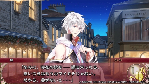 画像ギャラリー No.018のサムネイル画像 / 幽世を舞台にした「逢魔が刻〜かくりよの縁〜」を紹介。不思議な力に目覚めた主人公と,その世界で暮らす人やあやかしとの恋を描いた女性向け恋愛ADV