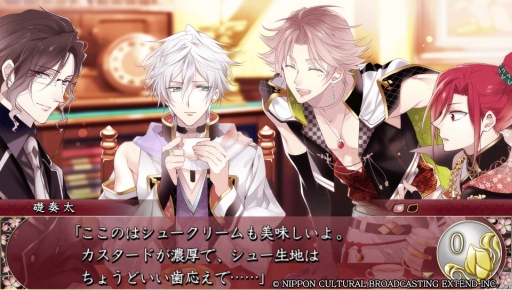 画像ギャラリー No.019のサムネイル画像 / 幽世を舞台にした「逢魔が刻〜かくりよの縁〜」を紹介。不思議な力に目覚めた主人公と,その世界で暮らす人やあやかしとの恋を描いた女性向け恋愛ADV