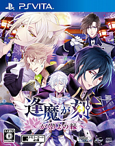 画像ギャラリー No.002のサムネイル画像 / 「逢魔が刻〜かくりよの縁〜」や「Side Kicks!」など,eXtendブランドのゲーム3タイトルがPS storeで60%オフに
