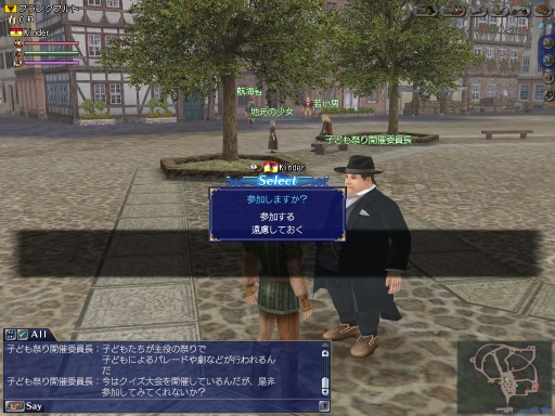 画像ギャラリー No.002のサムネイル画像 / 「大航海時代 Online」でLiveイベント“勢力対抗クイズ大会!?”が19日から開催