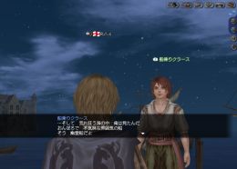 画像ギャラリー No.003のサムネイル画像 / 「大航海時代 Online」，イベント「幽霊船奇譚〜北海の亡霊〜」が8月9日から開催