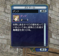 画像ギャラリー No.002のサムネイル画像 / 「大航海時代 Online」×「海王ダンテ」コラボ第1弾が1月17日にスタート