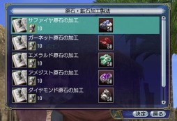 画像ギャラリー No.008のサムネイル画像 / 「大航海時代 Online」ワールドガイド第三回「気象・現象の追加,そのほかアップデート内容」を公開