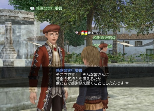 画像ギャラリー No.005のサムネイル画像 / 「大航海時代 Online」12周年記念イベント「航海者感謝祭」を3月7日に開催
