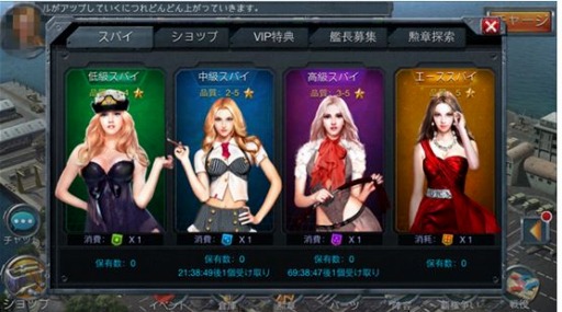 画像ギャラリー No.007のサムネイル画像 / 「戦艦帝国」コストを抑えた戦力アップ方法とは。運営元が解説