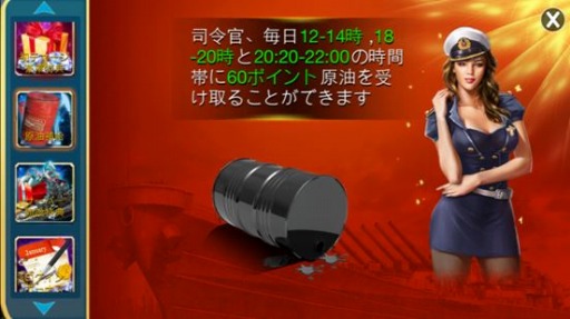 画像ギャラリー No.013のサムネイル画像 / 「戦艦帝国」コストを抑えた戦力アップ方法とは。運営元が解説
