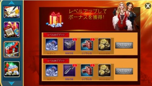 画像ギャラリー No.016のサムネイル画像 / 「戦艦帝国」コストを抑えた戦力アップ方法とは。運営元が解説