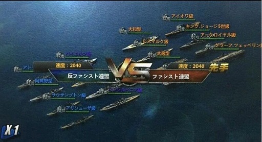 画像ギャラリー No.001のサムネイル画像 / 「戦艦帝国」，戦艦“三笠”が登場する期間限定イベントを本日より開催