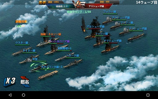 画像ギャラリー No.001のサムネイル画像 / 【PR】スマホ向けSLG「戦艦帝国」の魅力をあらためて紹介。“横須賀軍港めぐり”のチケットを先着1万名にプレゼントするキャンペーンも開催