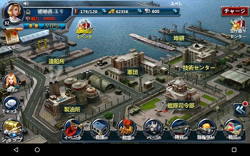 画像ギャラリー No.002のサムネイル画像 / 【PR】スマホ向けSLG「戦艦帝国」の魅力をあらためて紹介。“横須賀軍港めぐり”のチケットを先着1万名にプレゼントするキャンペーンも開催