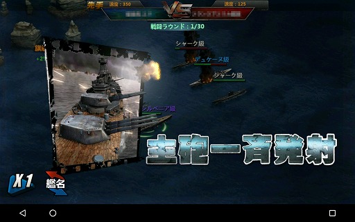 画像ギャラリー No.003のサムネイル画像 / 【PR】スマホ向けSLG「戦艦帝国」の魅力をあらためて紹介。“横須賀軍港めぐり”のチケットを先着1万名にプレゼントするキャンペーンも開催
